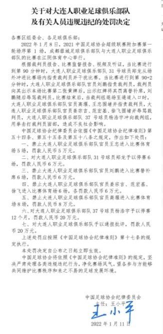 瓜迪奥拉说：“我们没料到浦和退得这么深，我们的自由人是阿坎吉和我们的边锋。